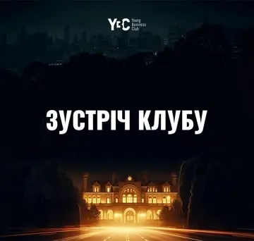 YBC Family Camp Kharkiv. 29-30.08